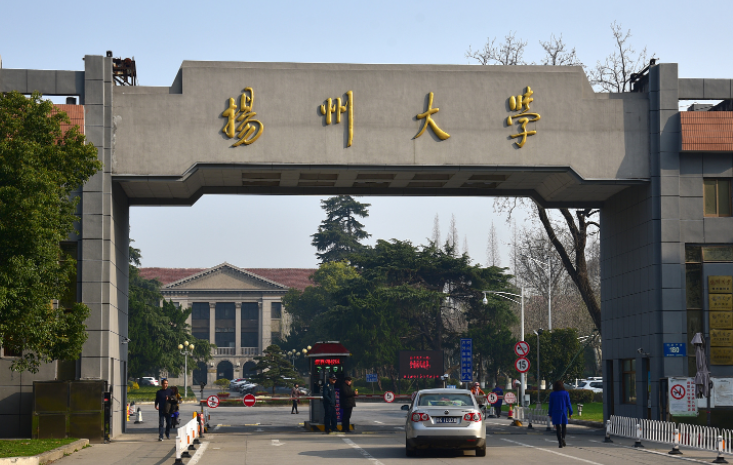 揚(yáng)州大學(xué)和寧波財(cái)經(jīng)學(xué)院怎么選？哪個(gè)好？附分?jǐn)?shù)線