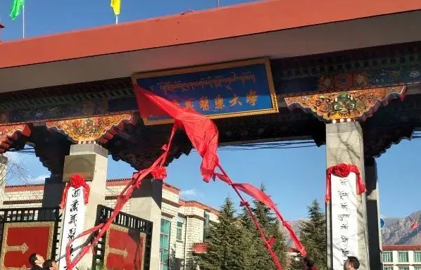 揚(yáng)州大學(xué)和西藏藏醫(yī)藥大學(xué)怎么選？哪個(gè)好？附分?jǐn)?shù)線
