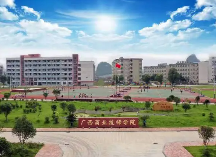 2023桂林會計學校有哪些 桂林會計學校名單一覽表