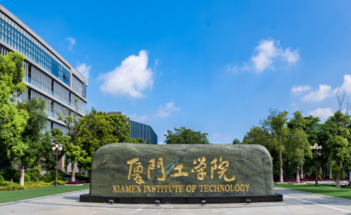 揚州大學和廈門工學院怎么選？哪個好？附分數(shù)線