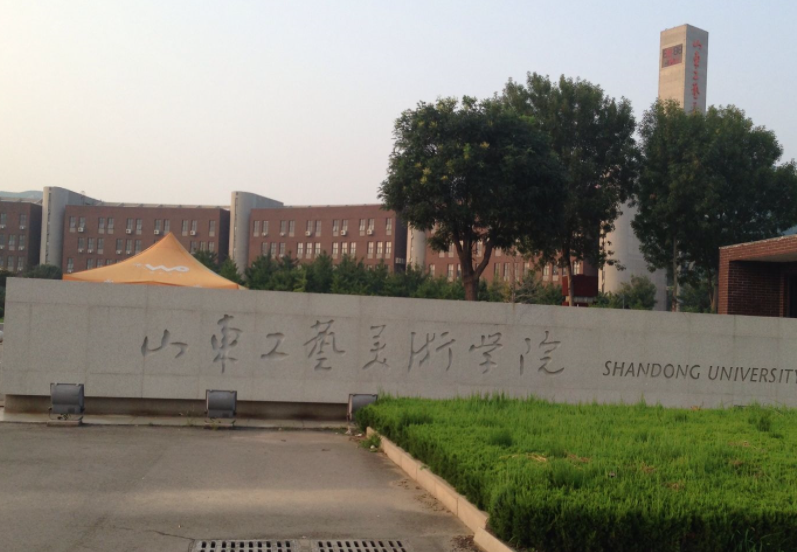 北京外國語大學(xué)和山東工藝美術(shù)學(xué)院怎么選？哪個好？附分?jǐn)?shù)線