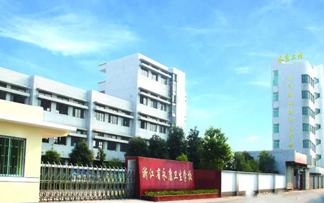 2024金華公辦中職學校有哪些 金華公辦中職學校名單一覽表