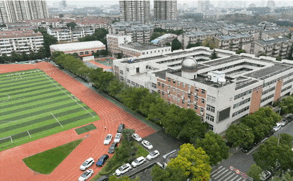 2023南京市第二十九中學(xué)招生計(jì)劃 招生人數(shù)是多少(附要求、條件、對象)