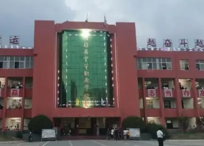社旗縣中等職業(yè)學校地址在哪里，哪個地區(qū)，哪個城市?