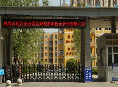 2024阜陽衛(wèi)生學校有哪些 阜陽衛(wèi)生學校名單一覽表