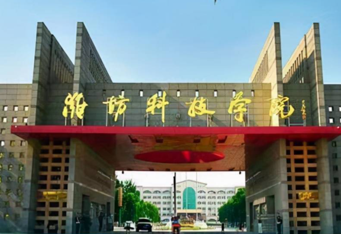 江蘇大學(xué)和濰坊科技學(xué)院怎么選？哪個(gè)好？附分?jǐn)?shù)線