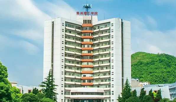 江蘇大學(xué)和貴州理工學(xué)院怎么選？哪個(gè)好？附全國(guó)排名和分?jǐn)?shù)線