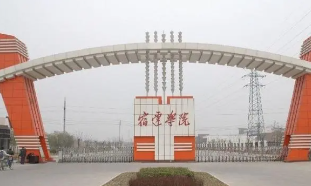 江蘇大學(xué)和宿遷學(xué)院怎么選？哪個(gè)好？附全國(guó)排名和分?jǐn)?shù)線