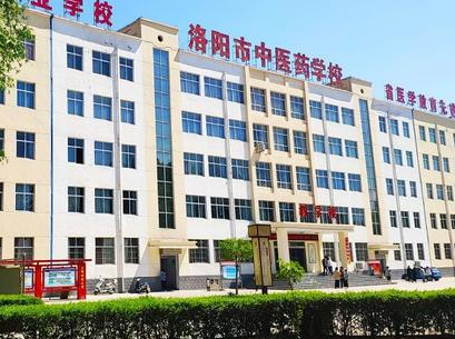 2023洛陽(yáng)衛(wèi)生學(xué)校有哪些 洛陽(yáng)衛(wèi)生學(xué)校名單一覽表