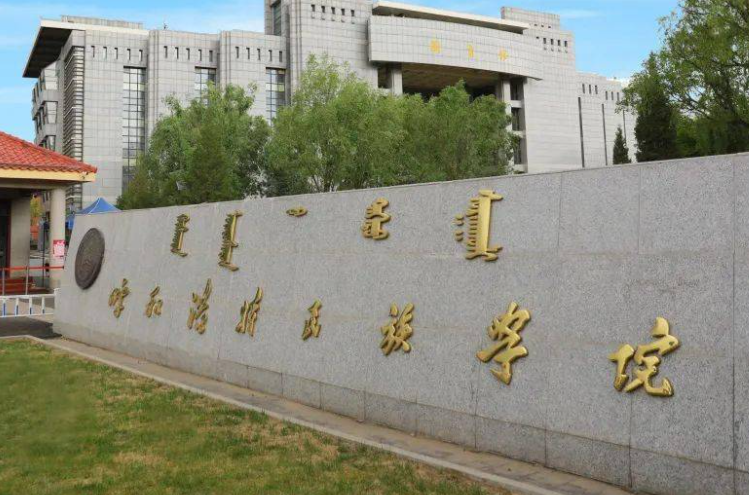 杭州電子科技大學(xué)和呼和浩特民族學(xué)院怎么選？哪個好？附全國排名和分?jǐn)?shù)線