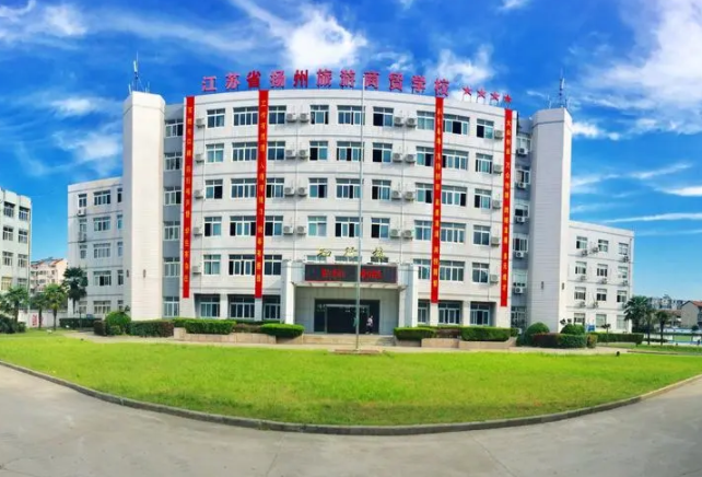 2024揚州會計學(xué)校有哪些 揚州會計學(xué)校名單一覽表