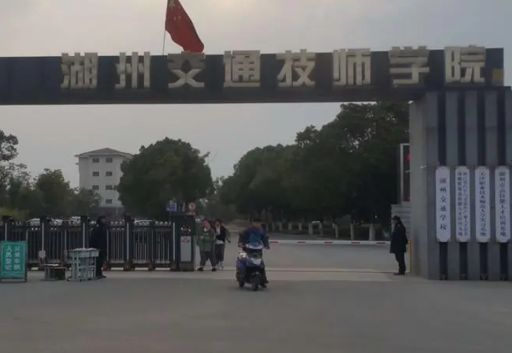 2024湖州會計學校有哪些 湖州會計學校名單一覽表