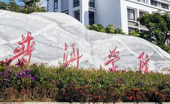 中央民族大學(xué)和普洱學(xué)院怎么選？哪個(gè)好？附全國排名和分?jǐn)?shù)線