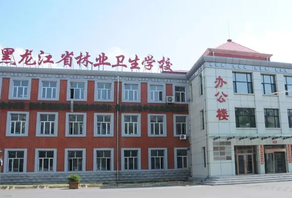 2024佳木斯公辦中職學(xué)校有哪些 佳木斯公辦中職學(xué)校名單一覽表