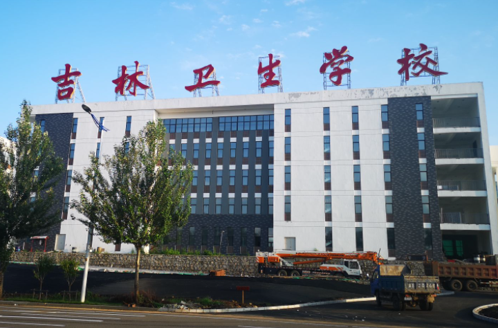 2024吉林公辦中職學(xué)校有哪些 吉林公辦中職學(xué)校名單一覽表