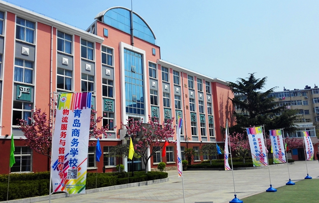 2023青島會計學(xué)校有哪些 青島會計學(xué)校名單一覽表