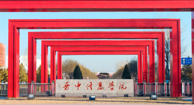 南方醫(yī)科大學和晉中信息學院怎么選？哪個好？附分數(shù)線