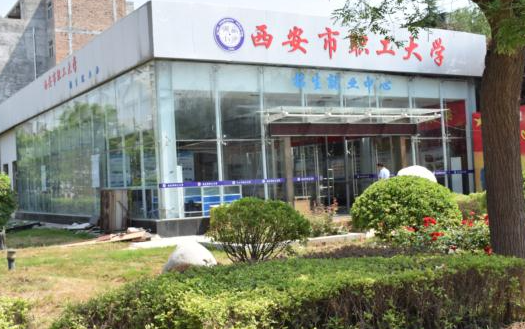 2023陜西公辦航空學校有哪些 陜西公辦航空學校名單一覽表