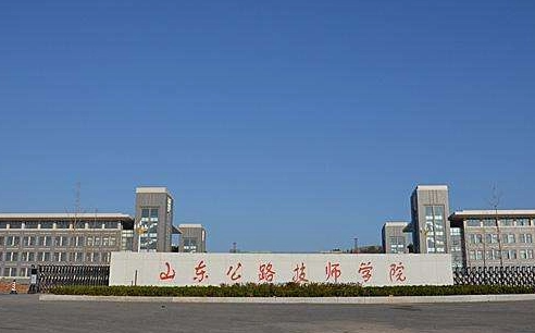 2023濟南建筑學校有哪些 濟南建筑學校名單一覽表