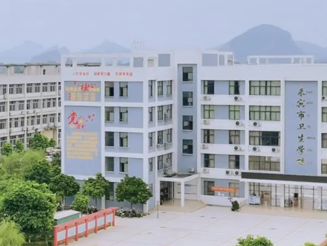 2023來賓衛(wèi)生學(xué)校有哪些 來賓衛(wèi)生學(xué)校名單一覽表
