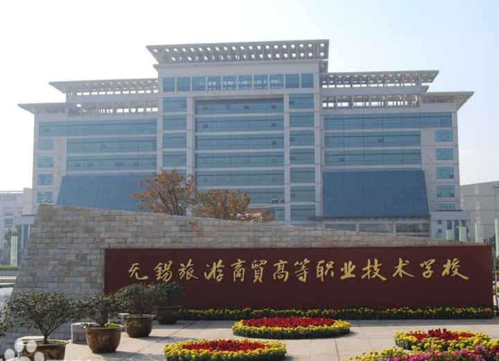 2024江蘇公辦會計學(xué)校有哪些 江蘇公辦會計學(xué)校名單一覽表