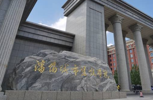 山西大學(xué)和沈陽城市建設(shè)學(xué)院怎么選？哪個(gè)好？附分?jǐn)?shù)線