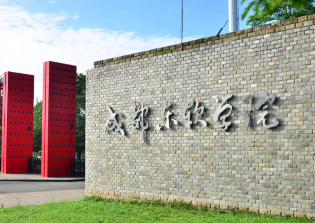 山西大學(xué)和成都東軟學(xué)院怎么選？哪個(gè)好？附分?jǐn)?shù)線