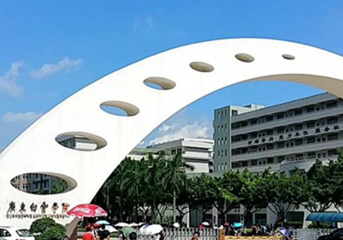 山西大學和廣東白云學院怎么選？哪個好？附分數線