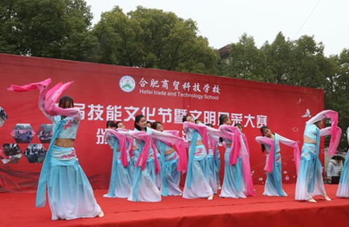 2024安徽公辦會(huì)計(jì)學(xué)校有哪些 安徽公辦會(huì)計(jì)學(xué)校名單一覽表