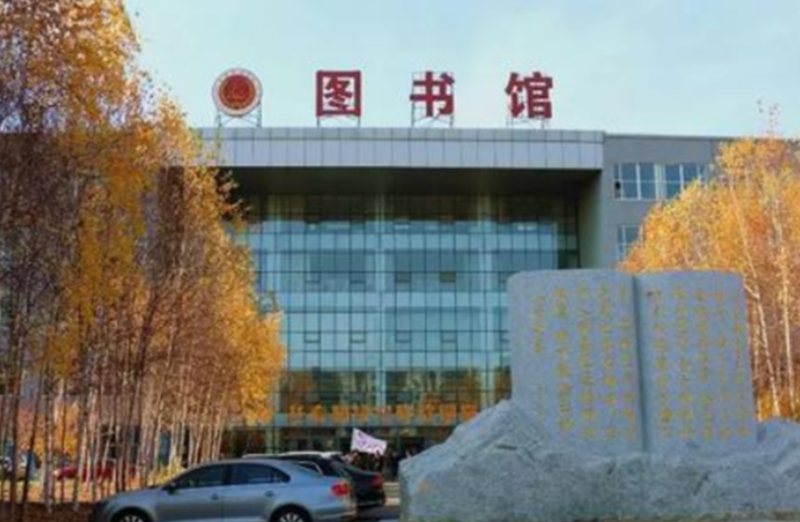 齊魯工業(yè)大學(xué)和長春科技學(xué)院怎么選？哪個好？附分?jǐn)?shù)線