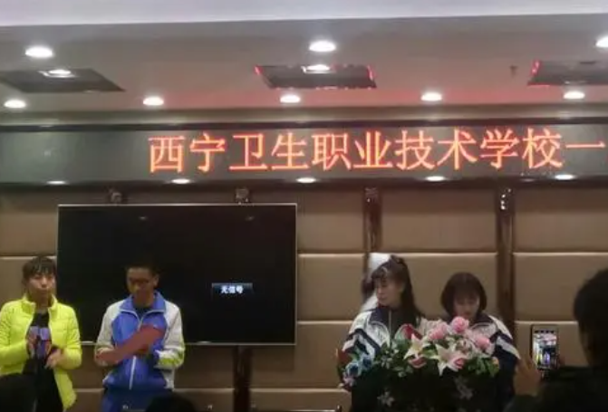 2024西寧中職學校有哪些 西寧中職學校名單一覽表