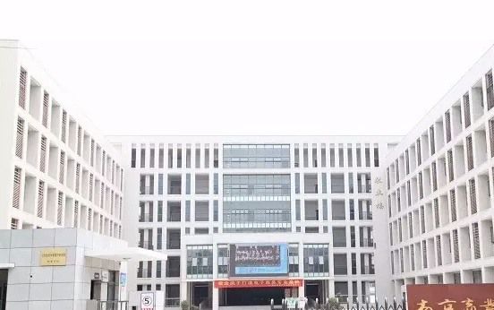 2024南京公辦會計學校有哪些 南京公辦會計學校名單一覽表