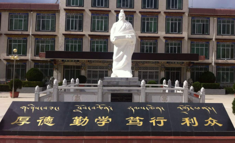 齊魯工業(yè)大學(xué)和西藏藏醫(yī)藥大學(xué)怎么選？哪個好？附全國排名