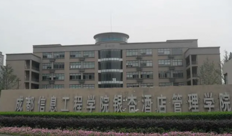廣東工業(yè)大學(xué)和成都銀杏酒店管理學(xué)院怎么選？哪個(gè)好？附分?jǐn)?shù)線