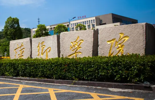 廣東工業(yè)大學和萍鄉(xiāng)學院怎么選？哪個好？附全國排名和分數(shù)線