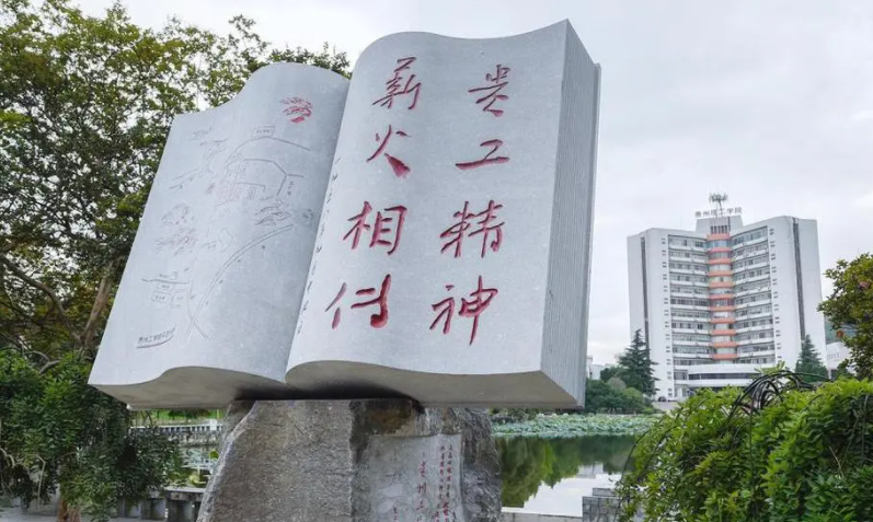 廣東工業(yè)大學(xué)和貴州理工學(xué)院怎么選？哪個(gè)好？附全國排名和分?jǐn)?shù)線
