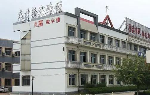 2024秦皇島民辦航空學校有哪些 秦皇島民辦航空學校名單一覽表