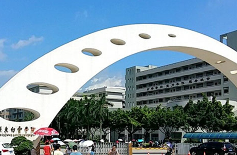 河南科技大學(xué)和廣東白云學(xué)院怎么選？哪個(gè)好？附分?jǐn)?shù)線