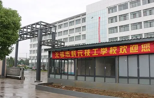 2024無錫民辦航空學校有哪些 無錫民辦航空學校名單一覽表