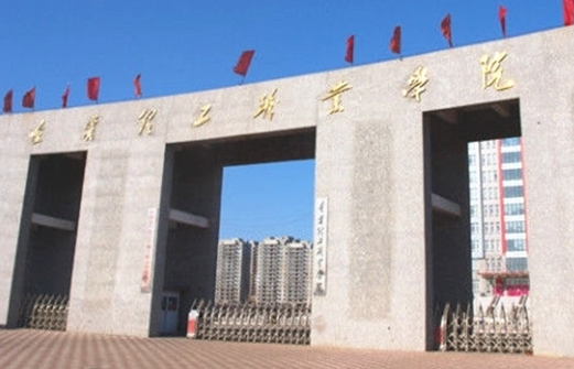 河南科技大學和遼寧理工學院怎么選？哪個好？附分數(shù)線