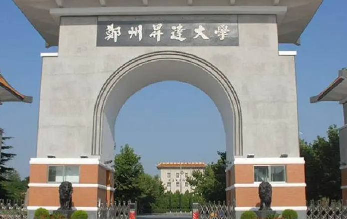 河南科技大學和鄭州升達經貿管理學院怎么選？哪個好？附分數(shù)線
