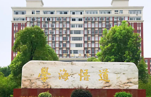 河南科技大學(xué)和南昌交通學(xué)院怎么選？哪個(gè)好？附分?jǐn)?shù)線