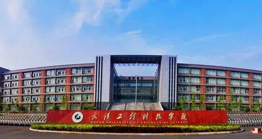山東師范大學(xué)和武漢工程科技學(xué)院怎么選？哪個好？附分?jǐn)?shù)線