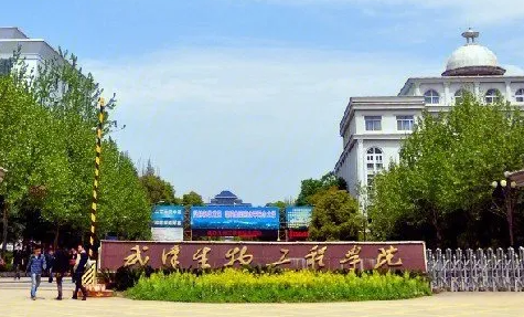 山東師范大學(xué)和武漢生物工程學(xué)院怎么選？哪個(gè)好？附分?jǐn)?shù)線