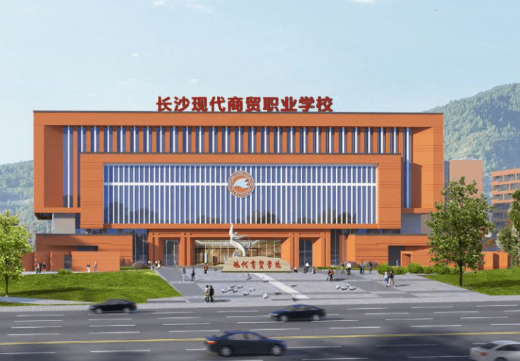 2023長沙公辦會(huì)計(jì)學(xué)校有哪些 長沙公辦會(huì)計(jì)學(xué)校名單一覽表