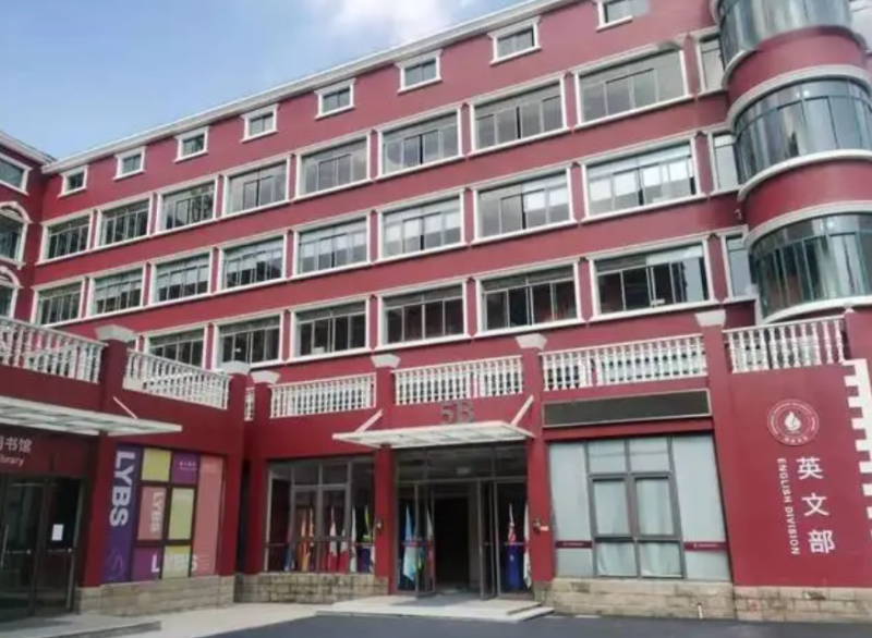 2023年上海美高雙語學校小學部錄取分數(shù)線