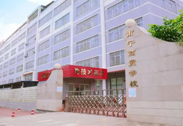 2023南寧公辦會計學校有哪些 南寧公辦會計學校名單一覽表
