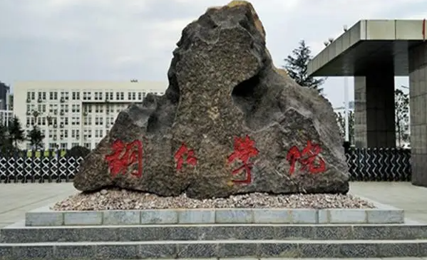 武漢科技大學(xué)和銅仁學(xué)院怎么選？哪個(gè)好？附全國排名和分?jǐn)?shù)線