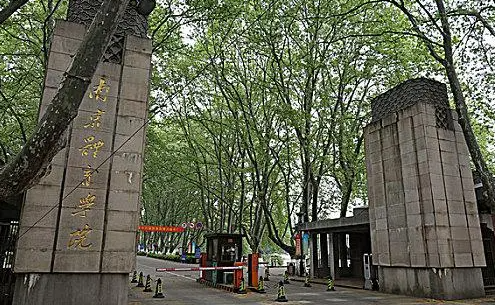 武漢科技大學和南京體育學院怎么選？哪個好？附全國排名和分數(shù)線
