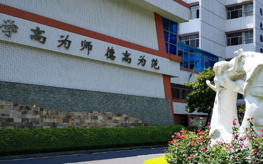 2023廣東公辦幼師學校有哪些 廣東公辦幼師學校名單一覽表
